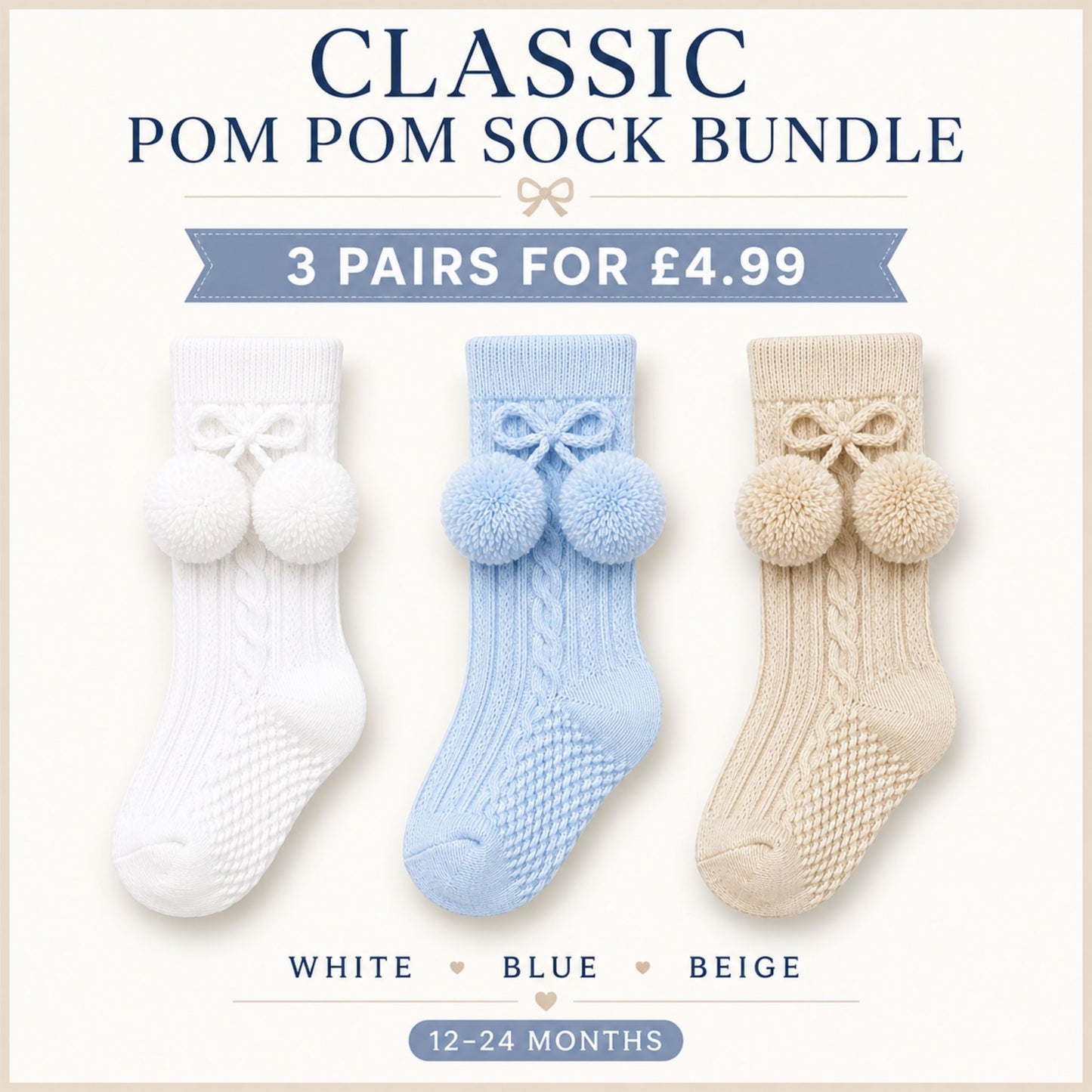 Classic Boys Pom Pom Sock Bundle - 3 Pairs for £4.99 (12-24 Months)