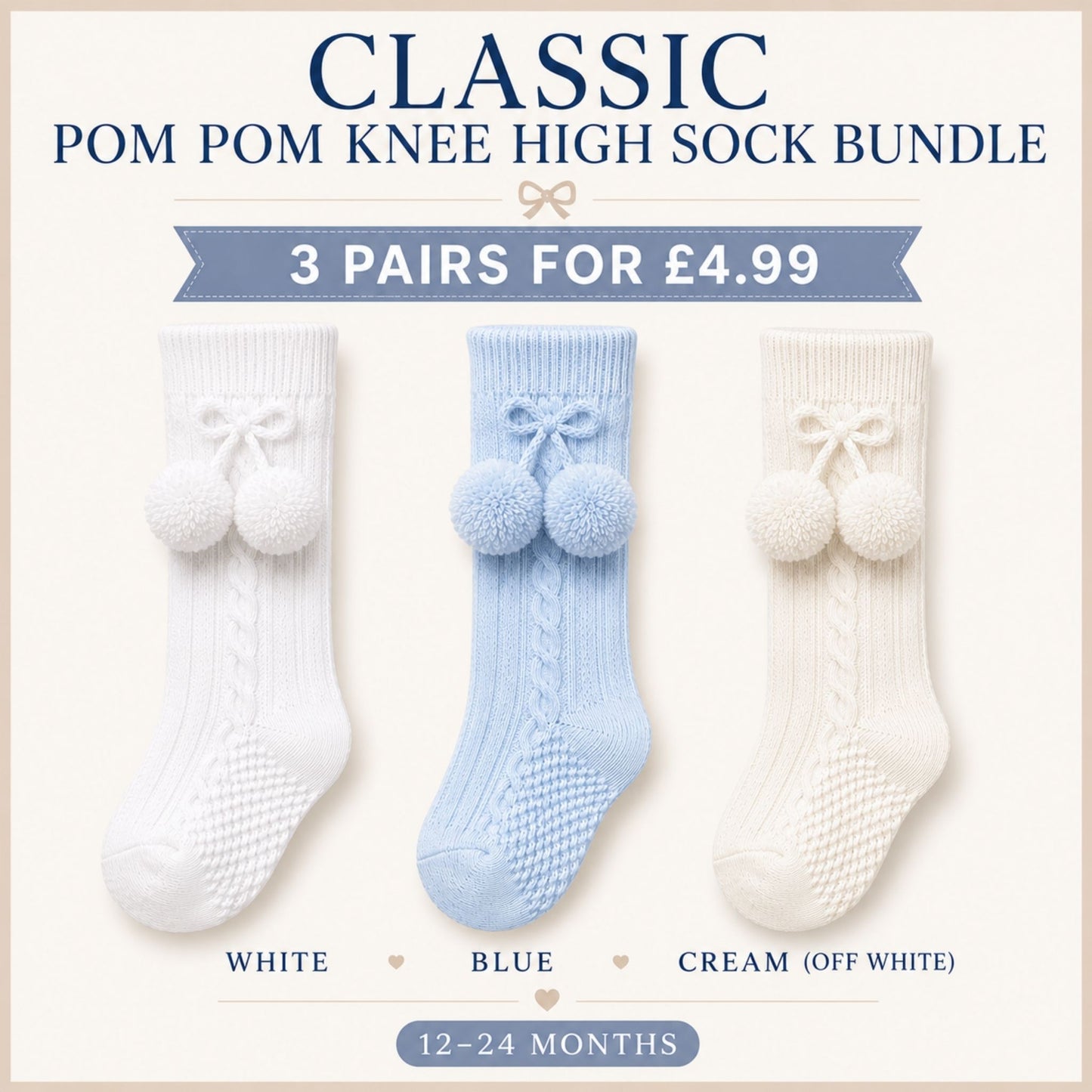 Boys Pom Pom Sock Bundle - 3 Pairs for £4.99 (12-24 Months)