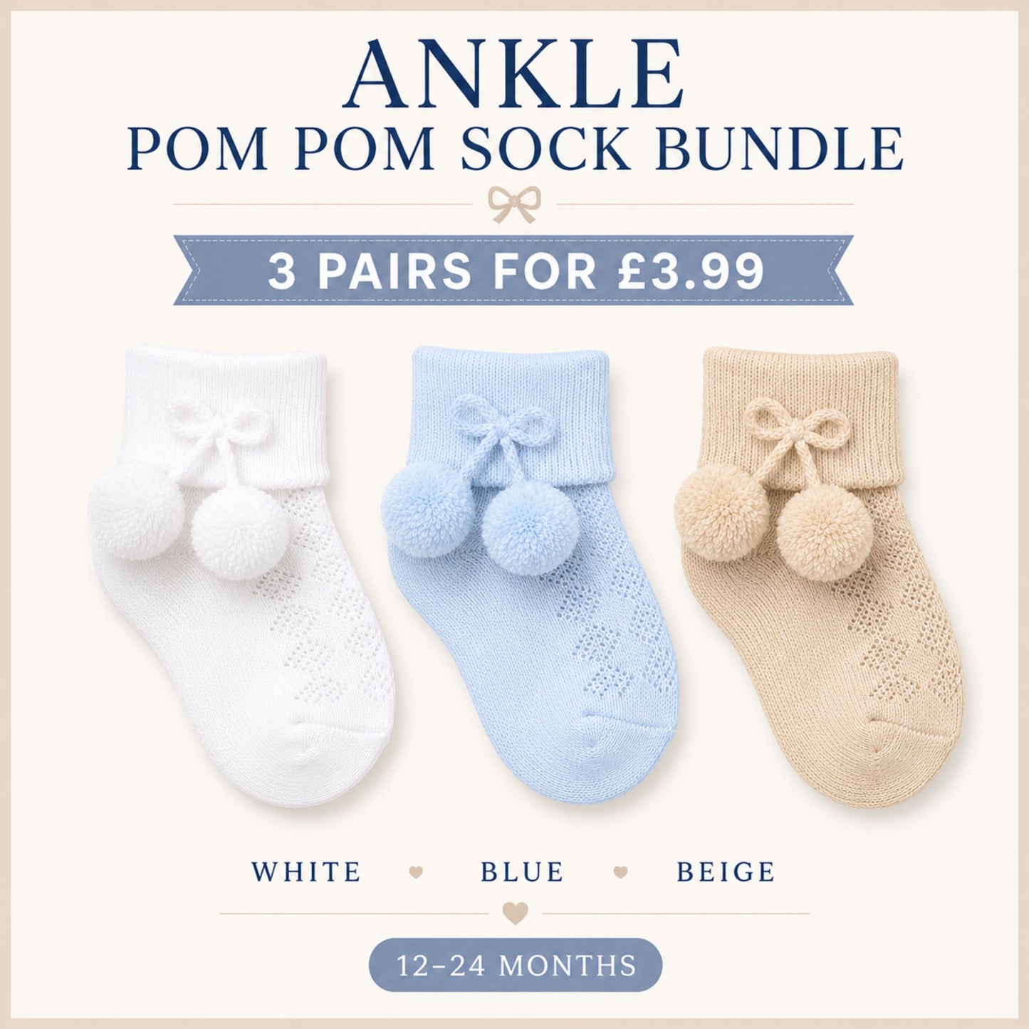 Boys Ankle Pom Pom Sock Bundle - 3 Pairs for £3.99 (12-24 Months)